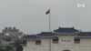 美国联邦参众议员抵台访问