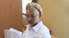 US Ambassador to Ukraine Asks for Meeting With Jailed Tymoshenko