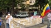 Un grupo de jubilados y pensionados de la estatal Petróleos de Venezuela (PDVSA) protestan frente a la sede de la empresa en Caracas para exigir por sus derechos, el 7 de diciembre de 2021.