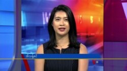 ဗွီအိုအေ တပတ်အတွင်းသတင်း (ဇူလိုင် ၁၅ ရက်၊ ၂၀၂၃)