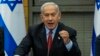 Perdana Menteri Israel Benjamin Netanyahu