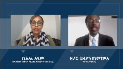 ህወሃት ትጥቁን ፈትቶ ወደ ትግራይ ካልተመለሰ ድርድር እንደማይኖር የኢትዮጵያ መንግሥት አስታወቀ
