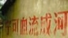 对比新闻：美国律师为反中国堕胎而战
