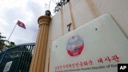 Bendera Korea Utara berkibar di pintu masuk Kedutaan Besar Korea Utara di Kuala Lumpur, Malaysia, 29 Maret 2017.