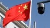 China to Target Journalists, Foreign Students with Surveillance System
