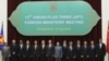 ASEAN Hoping for Removal of Burma Sanctions