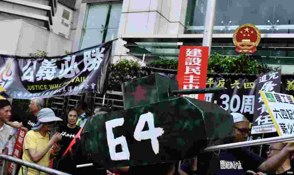 遊行人士特製坦克車道具。(美國之音湯惠芸攝)
