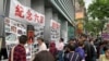 紐約法拉盛華人教會教友和民運人士舉辦街頭六四圖片展（張林提供）