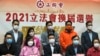 འབྱོར་ལྡན་རྒྱལ་ཁབ་བདུན་གྱིས་ཧོང་ཀོང་གི་འོས་བསྡུར་སྐྱོན་བརྗོད།