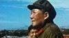 Dissidents Give China Failing Grade on 60th Anniversary of Communist Rule