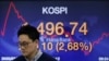 Sebagian Besar Pasar Asia Naik Setelah Kenaikan Moderat di Wall Street