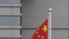 La economía china crece