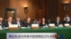 美議員稱 應向所有中國貨物徵收關稅20%