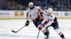 북미프로아이스하키리그(NHL) 최종 결승전