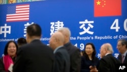 在北京人民大会堂举行的中美建交40周年纪念活动前，来宾们互相交流。（2019年1月10日）
