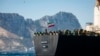 Iran Tanker Heads to Greece from Gibraltar