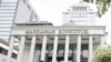 Gedung Mahkamah Konstitusi, Jakarta, 14 Juni 2019. (Foto: AP)