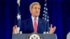 U.S. Secretary of State John Kerry delivers a speech about the Iran nuclear agreement at the National Constitution Center in Philadelphia, Pennsylvania, Sept. 2, 2015.