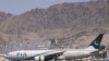 Ndege ya Pakistan yatua Kabul