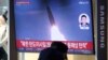 Люди смотрят по телевизору новостной репортаж о том, как Северная Корея запустила несколько ракет малой дальности в Сеуле, Южная Корея, 14 января 2025 года.