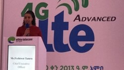 ኢትዮ-ቴሌኮም ለ5 ከተሞች ፈጣን የኢንተርኔት አገልግሎት ማስጀመሩን አስታወቀ