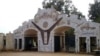 ሐረማያ ዩኒቨርሲቲ
