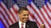 Obama in Chicago: Help Me Finish the Job in 2012