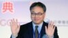 Taiwan, China Complete Direct Undersea Data Cable