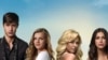 El reality show conoce a internet