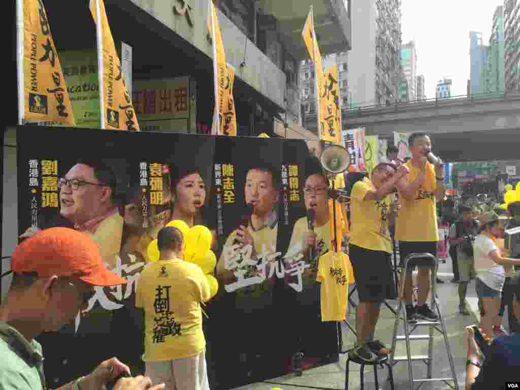 數萬港人參加七一大游行誓言守護香港(美國之音海彥拍攝)