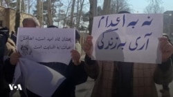 تجمع فعالان مدنی در سنندج در اعتراض به حکم اعدام پخشان عزیزی