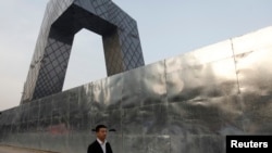 中国中央电视台北京总部外