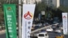 北京街头挂起了宣传人口普查的标语