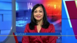 နေ့စဉ် တီဗွီသတင်းလွှာ (ဇူလိုင် ၁၇၊ ၂၀၂၃)
