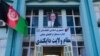 چهار کشته در نتیجهٔ گلوله‌باری بر یک محفل عروسی در دایکندی