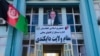 ۳۰ طالب کشته و ده تن دیگر آنان در دایکندی بازداشت شد