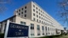 位于美国首都护送到的美国国务院大楼。