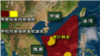 中国否认海监船向越南渔船开枪