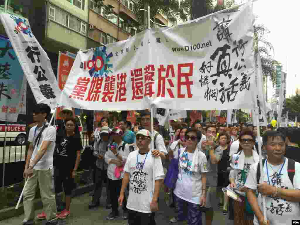 數萬港人參加七一大游行誓言守護香港(美國之音海彥拍攝)