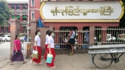 ကျန်းမာရေးစနစ် ပြုပြင်ပြောင်းလဲရေး (အပိုင်း - ၁)