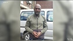 ፈነወ ድምጺ ኣመሪካ ቋንቋ ትግርኛ 5 ጥሪ 2023