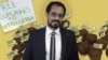 Qophiin Baqqalaa Garbaa akka mana hidhaatii gadhiifamu gaafatu, #FreeGerba jedhu Yunversiitii Ameerikaa keessatti geggeeffame