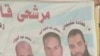 Fayoum, a town south of Cairo and a bastion of conservative Islam, now appears yearning for practical solutions to the country's problems.