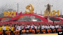 Ljudi mašu kineskim zastavama tokom ceremonije na Tjenanmenu povodom obilježavanja 100. godišnjice osnivanja vladajuće Komunističke partije Kine, u Pekingu, 1. jula 2021. (Foto: AP, Ng Han Guan)