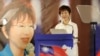 國民黨主席洪秀柱將率團赴京