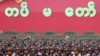 တပ်မတော်နေ့ အခမ်းအနား တက်ရောက်ဖို့ ဖိတ်ကြားချက်အပေါ် တိုင်းရင်းသားအဖွဲ့တွေ တုံ့ပြန်