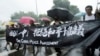 台湾民众和香港学生在台北参加9.29 反极权游行。（2019年9月29日）