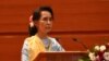 ၂၁ပင်လုံညီလာခံ မိန့်ခွန်းကောက်နုတ်ချက်များ