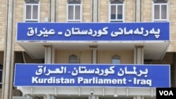 پەرلەمان