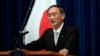日本首相將出訪東南亞 支持美國地緣政治